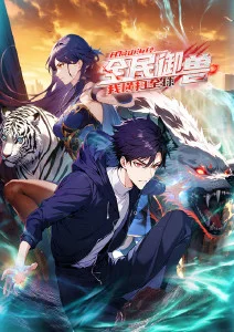 铁轨上的夏天 青春经典修复版